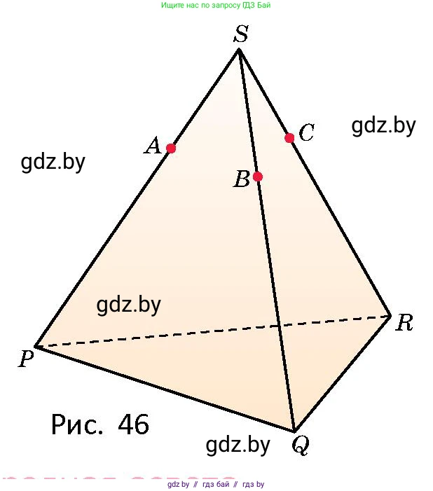 Геометрия, 10 класс Сборник задач, авторы: Латотин Леонид Александрович, Чеботаревский Борис Дмитриевич, издательство Народная асвета, Минск, 2021, страница 19, номер 109, Условие (продолжение 2)