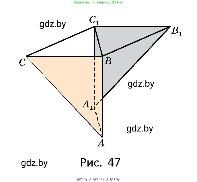 Геометрия, 10 класс Сборник задач, авторы: Латотин Леонид Александрович, Чеботаревский Борис Дмитриевич, издательство Народная асвета, Минск, 2021, страница 20, номер 110, Условие (продолжение 2)