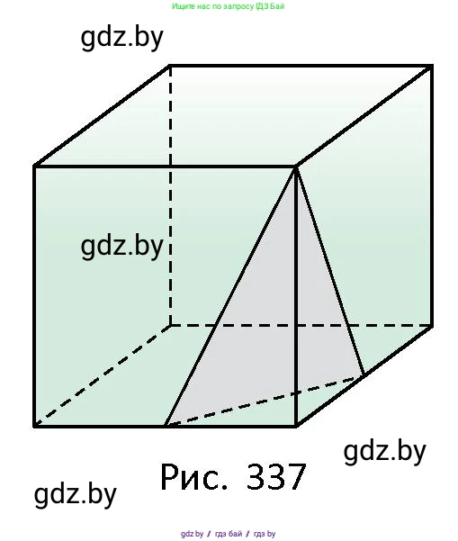 Геометрия, 10 класс Сборник задач, авторы: Латотин Леонид Александрович, Чеботаревский Борис Дмитриевич, издательство Народная асвета, Минск, 2021, страница 152, номер 1101, Условие (продолжение 2)
