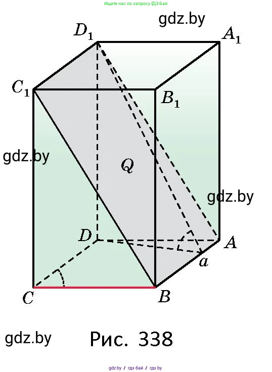 Геометрия, 10 класс Сборник задач, авторы: Латотин Леонид Александрович, Чеботаревский Борис Дмитриевич, издательство Народная асвета, Минск, 2021, страница 152, номер 1105, Условие (продолжение 2)