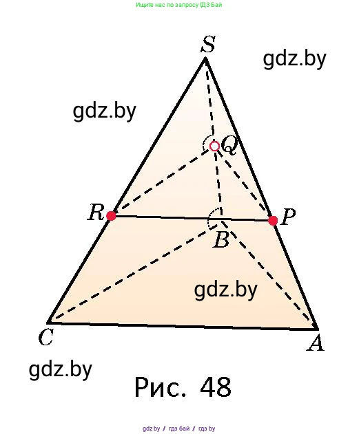 Геометрия, 10 класс Сборник задач, авторы: Латотин Леонид Александрович, Чеботаревский Борис Дмитриевич, издательство Народная асвета, Минск, 2021, страница 20, номер 111, Условие (продолжение 2)