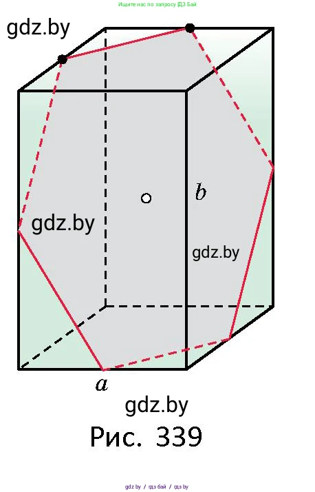 Геометрия, 10 класс Сборник задач, авторы: Латотин Леонид Александрович, Чеботаревский Борис Дмитриевич, издательство Народная асвета, Минск, 2021, страница 153, номер 1110, Условие (продолжение 2)