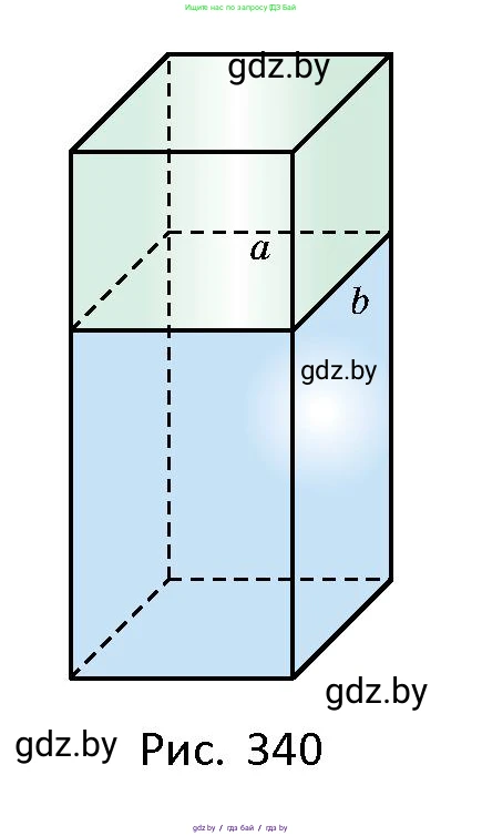 Геометрия, 10 класс Сборник задач, авторы: Латотин Леонид Александрович, Чеботаревский Борис Дмитриевич, издательство Народная асвета, Минск, 2021, страница 154, номер 1113, Условие (продолжение 2)