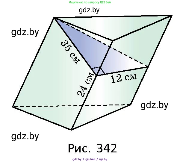 Геометрия, 10 класс Сборник задач, авторы: Латотин Леонид Александрович, Чеботаревский Борис Дмитриевич, издательство Народная асвета, Минск, 2021, страница 155, номер 1122, Условие (продолжение 2)