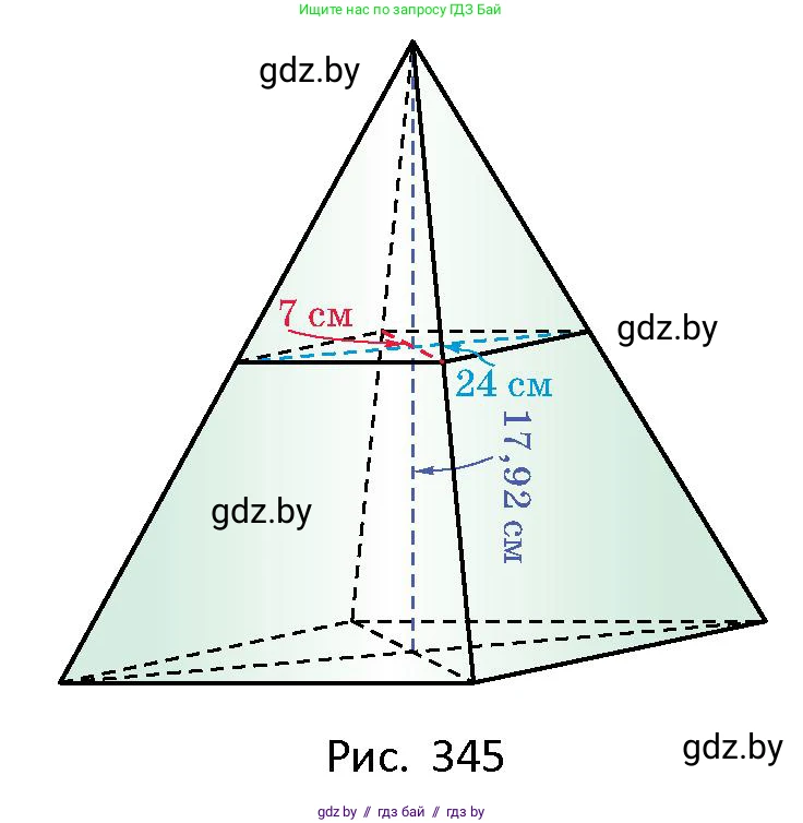 Геометрия, 10 класс Сборник задач, авторы: Латотин Леонид Александрович, Чеботаревский Борис Дмитриевич, издательство Народная асвета, Минск, 2021, страница 156, номер 1134, Условие (продолжение 3)