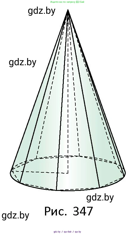 Геометрия, 10 класс Сборник задач, авторы: Латотин Леонид Александрович, Чеботаревский Борис Дмитриевич, издательство Народная асвета, Минск, 2021, страница 158, номер 1141, Условие (продолжение 2)