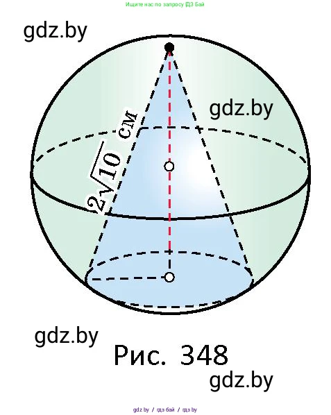 Геометрия, 10 класс Сборник задач, авторы: Латотин Леонид Александрович, Чеботаревский Борис Дмитриевич, издательство Народная асвета, Минск, 2021, страница 158, номер 1149, Условие (продолжение 2)