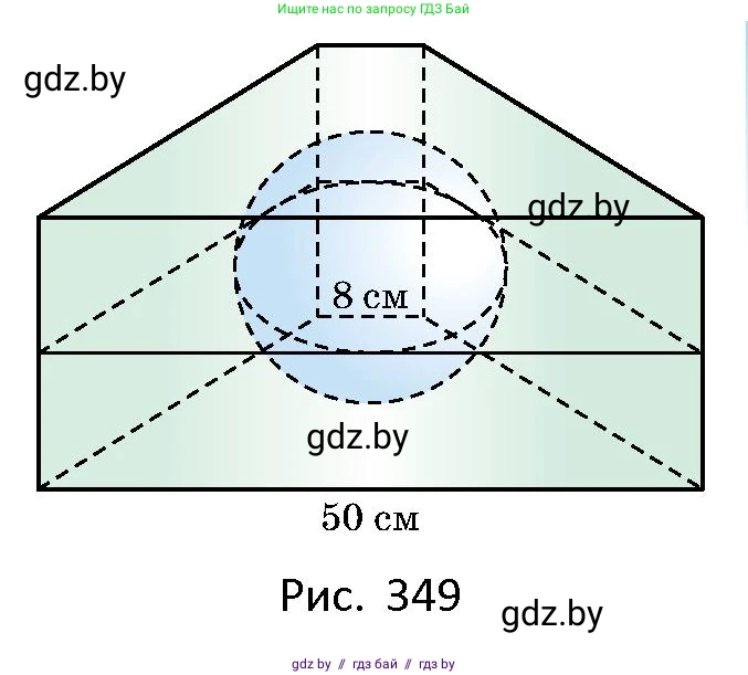 Геометрия, 10 класс Сборник задач, авторы: Латотин Леонид Александрович, Чеботаревский Борис Дмитриевич, издательство Народная асвета, Минск, 2021, страница 159, номер 1153, Условие (продолжение 2)