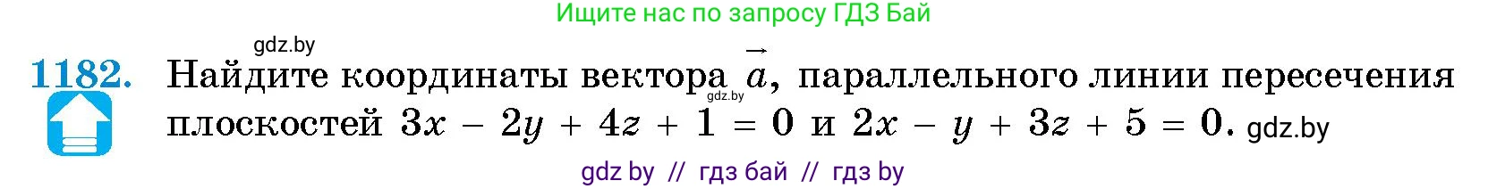Геометрия, 10 класс Сборник задач, авторы: Латотин Леонид Александрович, Чеботаревский Борис Дмитриевич, издательство Народная асвета, Минск, 2021, страница 162, номер 1182, Условие