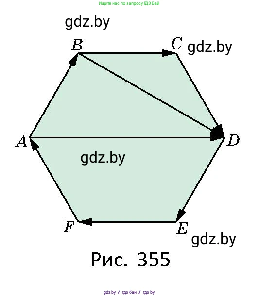 Геометрия, 10 класс Сборник задач, авторы: Латотин Леонид Александрович, Чеботаревский Борис Дмитриевич, издательство Народная асвета, Минск, 2021, страница 164, номер 1207, Условие (продолжение 2)