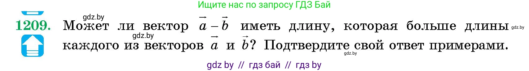 Геометрия, 10 класс Сборник задач, авторы: Латотин Леонид Александрович, Чеботаревский Борис Дмитриевич, издательство Народная асвета, Минск, 2021, страница 164, номер 1209, Условие