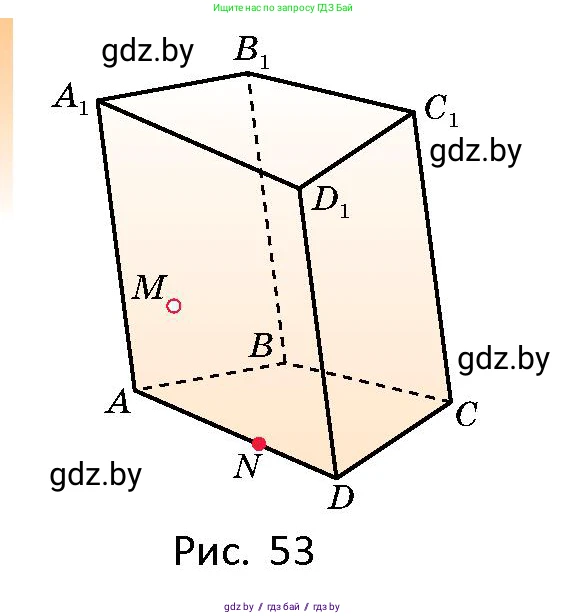 Геометрия, 10 класс Сборник задач, авторы: Латотин Леонид Александрович, Чеботаревский Борис Дмитриевич, издательство Народная асвета, Минск, 2021, страница 21, номер 121, Условие (продолжение 3)