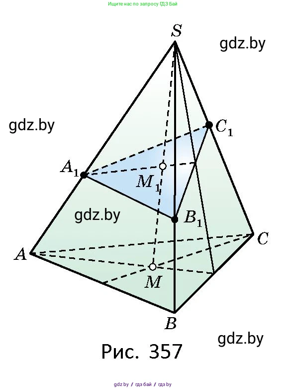 Геометрия, 10 класс Сборник задач, авторы: Латотин Леонид Александрович, Чеботаревский Борис Дмитриевич, издательство Народная асвета, Минск, 2021, страница 165, номер 1216, Условие (продолжение 2)