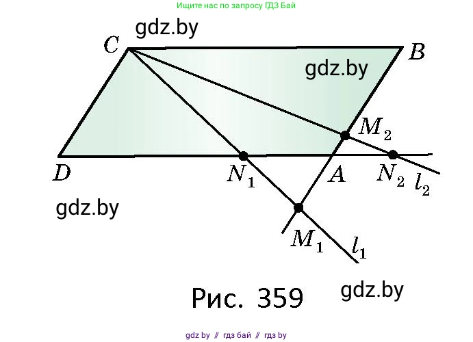 Геометрия, 10 класс Сборник задач, авторы: Латотин Леонид Александрович, Чеботаревский Борис Дмитриевич, издательство Народная асвета, Минск, 2021, страница 167, номер 1226, Условие (продолжение 2)