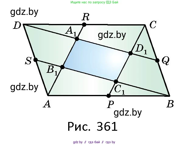 Геометрия, 10 класс Сборник задач, авторы: Латотин Леонид Александрович, Чеботаревский Борис Дмитриевич, издательство Народная асвета, Минск, 2021, страница 167, номер 1231, Условие (продолжение 2)
