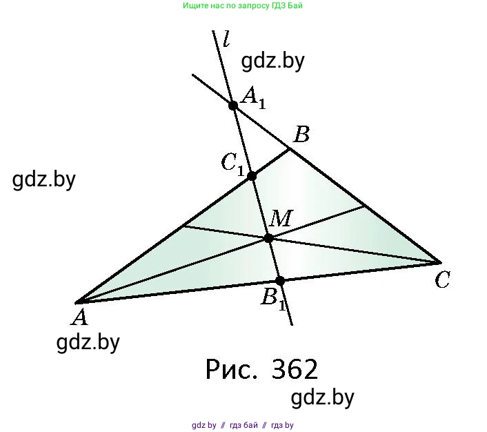 Геометрия, 10 класс Сборник задач, авторы: Латотин Леонид Александрович, Чеботаревский Борис Дмитриевич, издательство Народная асвета, Минск, 2021, страница 167, номер 1232, Условие (продолжение 2)