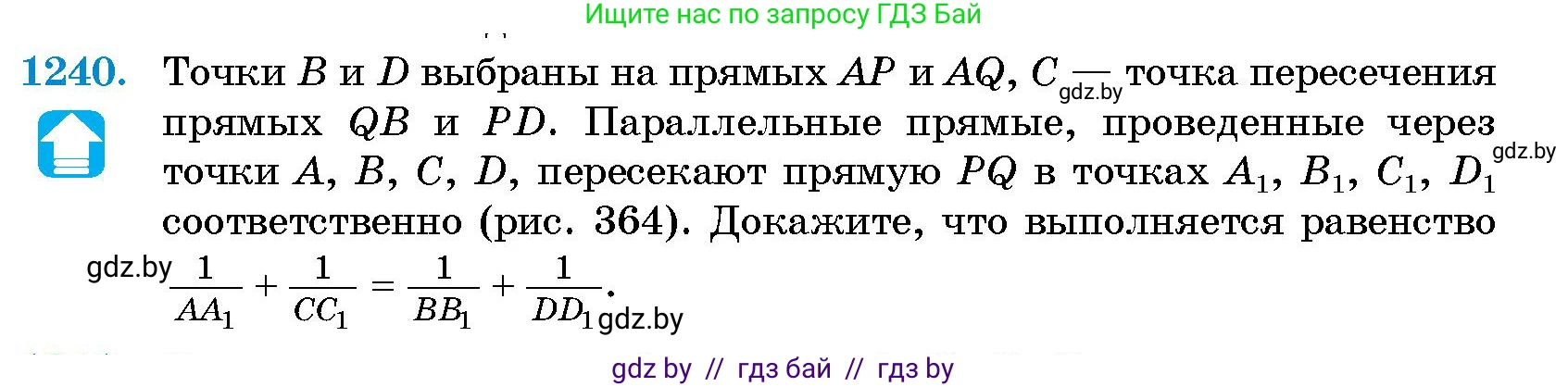Геометрия, 10 класс Сборник задач, авторы: Латотин Леонид Александрович, Чеботаревский Борис Дмитриевич, издательство Народная асвета, Минск, 2021, страница 169, номер 1240, Условие