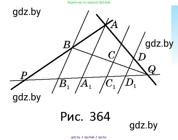Геометрия, 10 класс Сборник задач, авторы: Латотин Леонид Александрович, Чеботаревский Борис Дмитриевич, издательство Народная асвета, Минск, 2021, страница 169, номер 1240, Условие (продолжение 2)