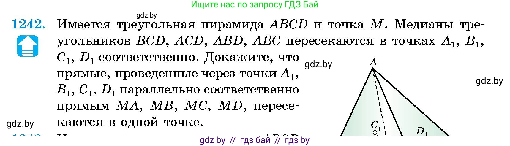 Геометрия, 10 класс Сборник задач, авторы: Латотин Леонид Александрович, Чеботаревский Борис Дмитриевич, издательство Народная асвета, Минск, 2021, страница 169, номер 1242, Условие