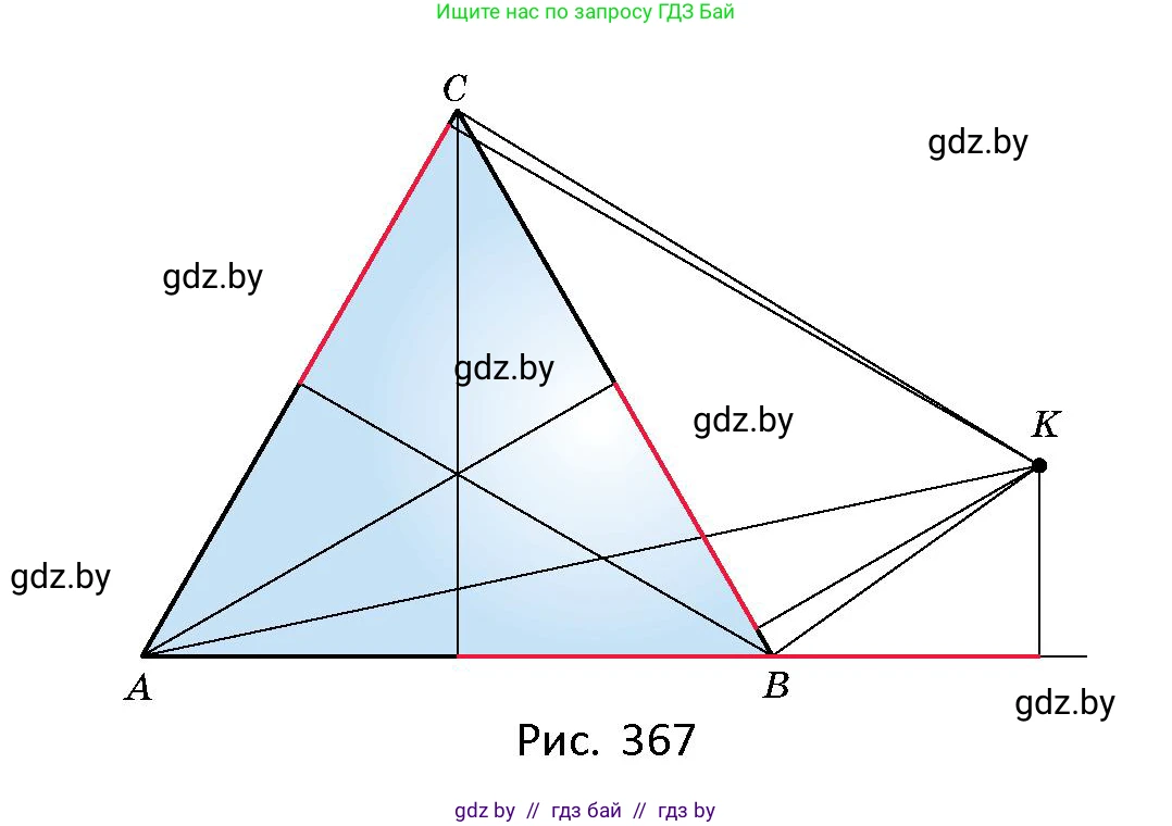 Геометрия, 10 класс Сборник задач, авторы: Латотин Леонид Александрович, Чеботаревский Борис Дмитриевич, издательство Народная асвета, Минск, 2021, страница 172, номер 1264, Условие (продолжение 2)