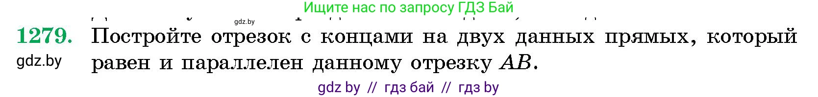 Геометрия, 10 класс Сборник задач, авторы: Латотин Леонид Александрович, Чеботаревский Борис Дмитриевич, издательство Народная асвета, Минск, 2021, страница 174, номер 1279, Условие