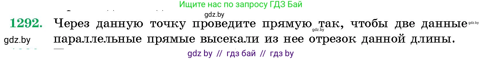 Геометрия, 10 класс Сборник задач, авторы: Латотин Леонид Александрович, Чеботаревский Борис Дмитриевич, издательство Народная асвета, Минск, 2021, страница 176, номер 1292, Условие