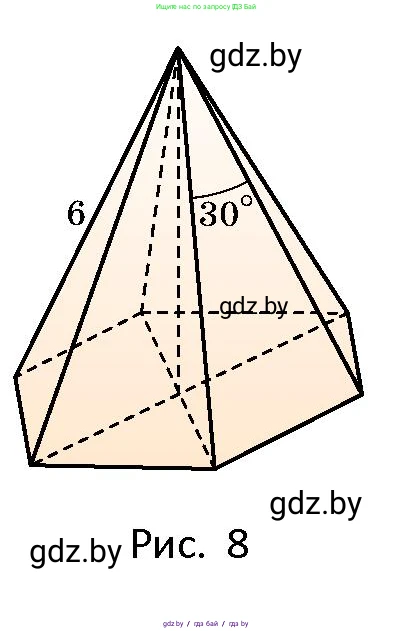 Геометрия, 10 класс Сборник задач, авторы: Латотин Леонид Александрович, Чеботаревский Борис Дмитриевич, издательство Народная асвета, Минск, 2021, страница 6, номер 14, Условие (продолжение 2)