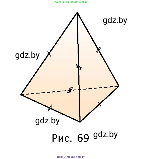 Геометрия, 10 класс Сборник задач, авторы: Латотин Леонид Александрович, Чеботаревский Борис Дмитриевич, издательство Народная асвета, Минск, 2021, страница 28, номер 164, Условие (продолжение 2)