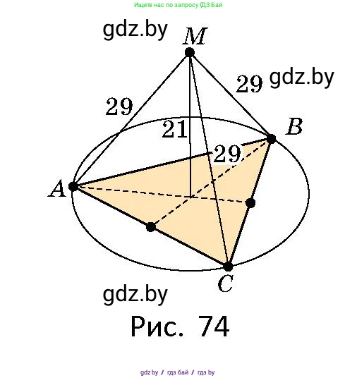 Геометрия, 10 класс Сборник задач, авторы: Латотин Леонид Александрович, Чеботаревский Борис Дмитриевич, издательство Народная асвета, Минск, 2021, страница 30, номер 182, Условие (продолжение 2)