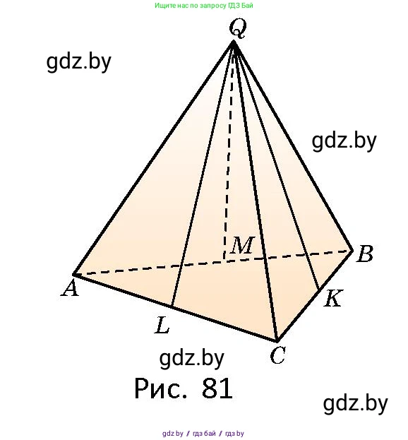 Геометрия, 10 класс Сборник задач, авторы: Латотин Леонид Александрович, Чеботаревский Борис Дмитриевич, издательство Народная асвета, Минск, 2021, страница 33, номер 203, Условие (продолжение 2)