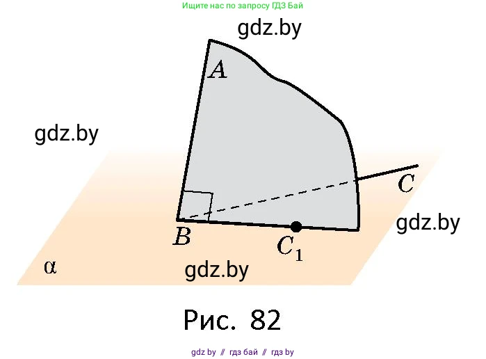 Геометрия, 10 класс Сборник задач, авторы: Латотин Леонид Александрович, Чеботаревский Борис Дмитриевич, издательство Народная асвета, Минск, 2021, страница 33, номер 206, Условие (продолжение 2)