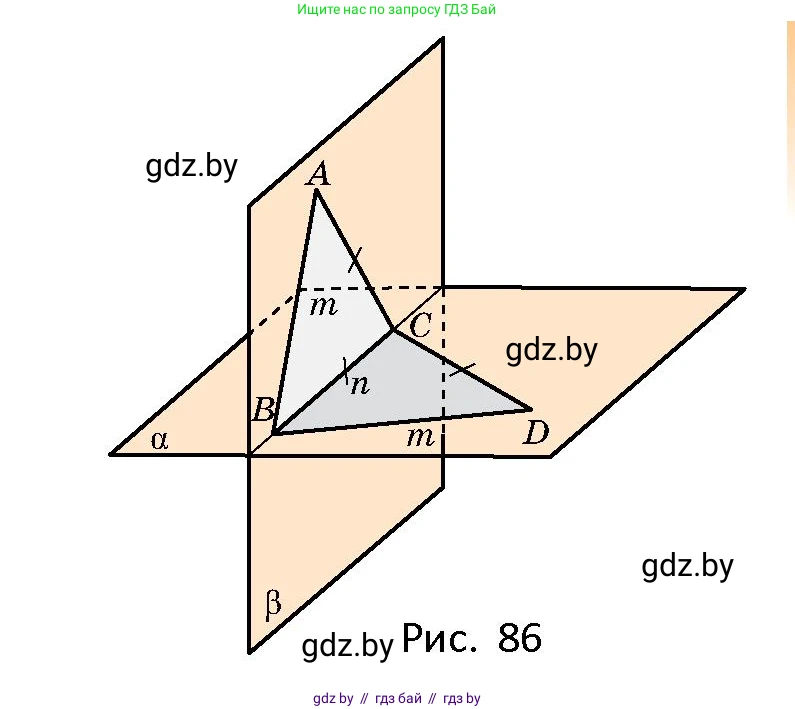 Геометрия, 10 класс Сборник задач, авторы: Латотин Леонид Александрович, Чеботаревский Борис Дмитриевич, издательство Народная асвета, Минск, 2021, страница 35, номер 216, Условие (продолжение 2)