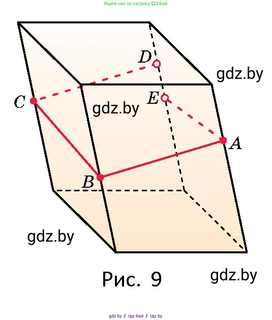 Геометрия, 10 класс Сборник задач, авторы: Латотин Леонид Александрович, Чеботаревский Борис Дмитриевич, издательство Народная асвета, Минск, 2021, страница 6, номер 23, Условие (продолжение 2)