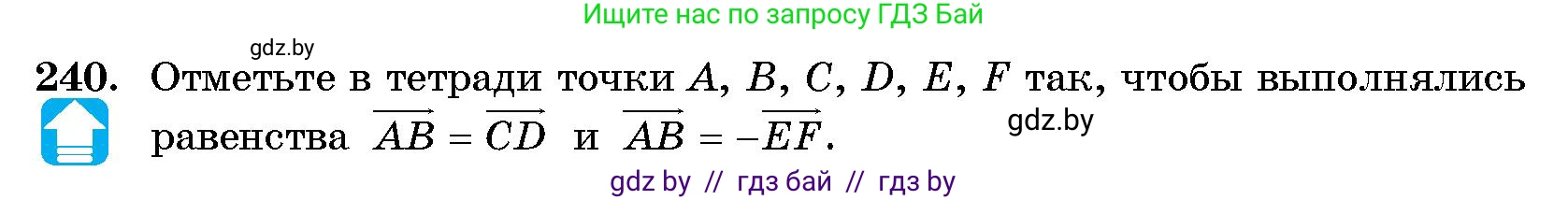 Геометрия, 10 класс Сборник задач, авторы: Латотин Леонид Александрович, Чеботаревский Борис Дмитриевич, издательство Народная асвета, Минск, 2021, страница 37, номер 240, Условие
