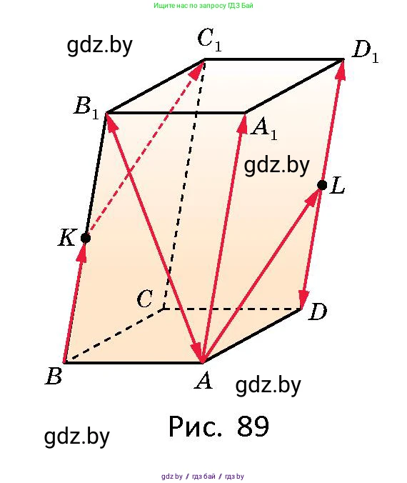 Геометрия, 10 класс Сборник задач, авторы: Латотин Леонид Александрович, Чеботаревский Борис Дмитриевич, издательство Народная асвета, Минск, 2021, страница 38, номер 245, Условие (продолжение 2)