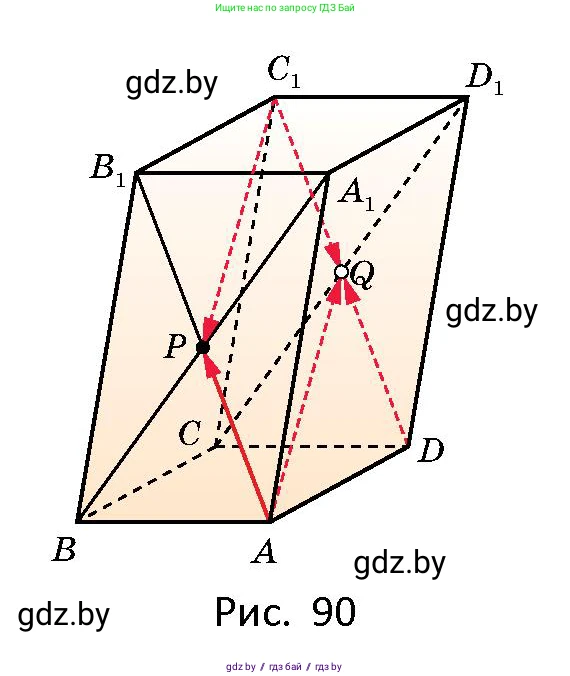 Геометрия, 10 класс Сборник задач, авторы: Латотин Леонид Александрович, Чеботаревский Борис Дмитриевич, издательство Народная асвета, Минск, 2021, страница 38, номер 246, Условие (продолжение 2)