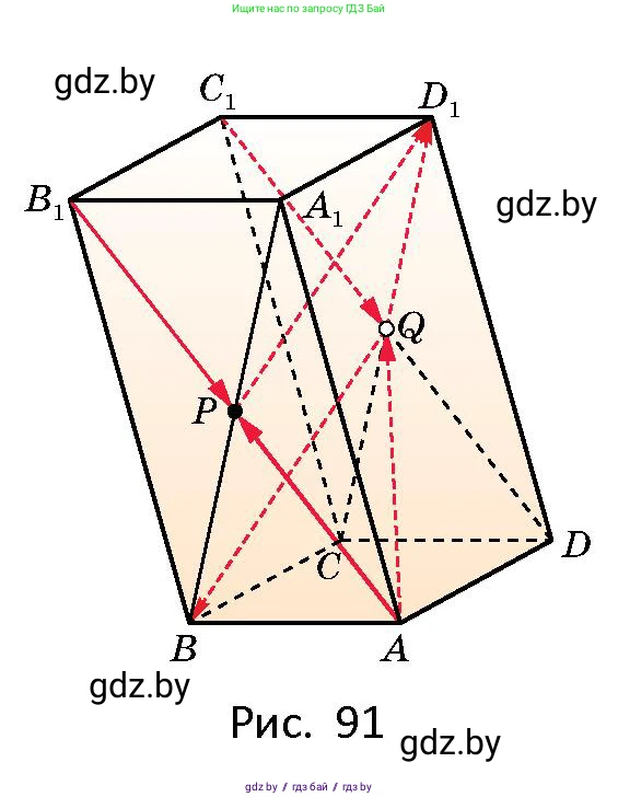 Геометрия, 10 класс Сборник задач, авторы: Латотин Леонид Александрович, Чеботаревский Борис Дмитриевич, издательство Народная асвета, Минск, 2021, страница 38, номер 247, Условие (продолжение 3)