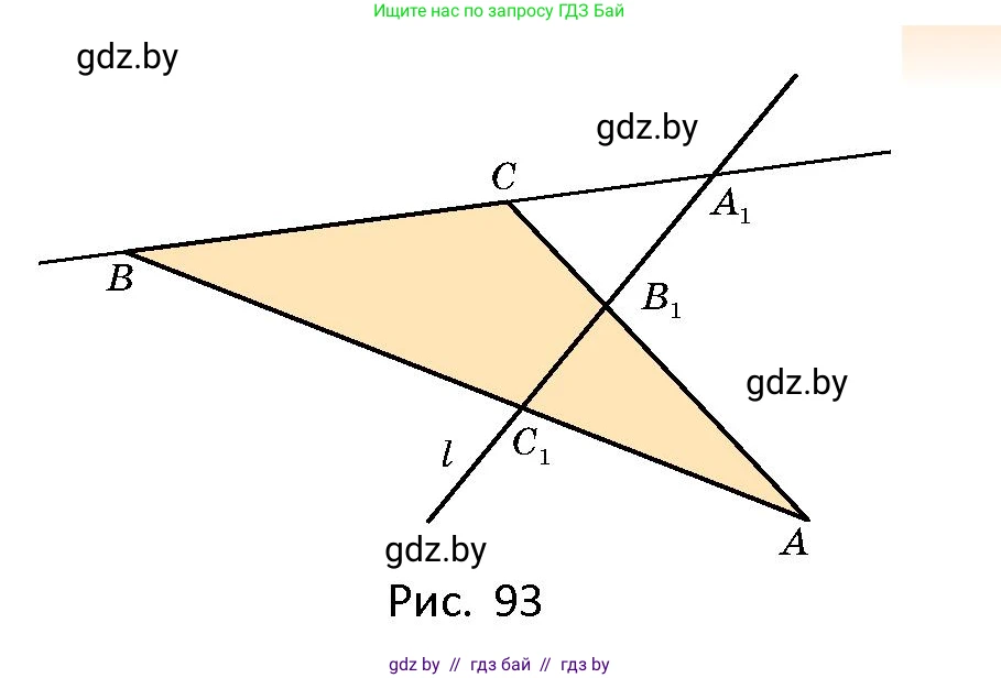 Геометрия, 10 класс Сборник задач, авторы: Латотин Леонид Александрович, Чеботаревский Борис Дмитриевич, издательство Народная асвета, Минск, 2021, страница 39, номер 251, Условие (продолжение 2)