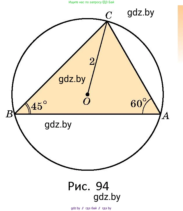 Геометрия, 10 класс Сборник задач, авторы: Латотин Леонид Александрович, Чеботаревский Борис Дмитриевич, издательство Народная асвета, Минск, 2021, страница 41, номер 265, Условие (продолжение 2)