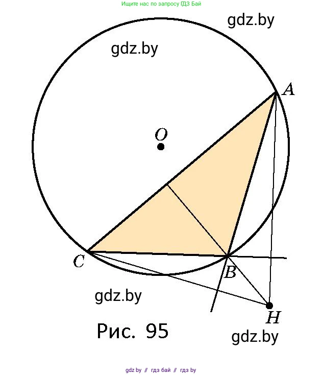 Геометрия, 10 класс Сборник задач, авторы: Латотин Леонид Александрович, Чеботаревский Борис Дмитриевич, издательство Народная асвета, Минск, 2021, страница 42, номер 274, Условие (продолжение 2)