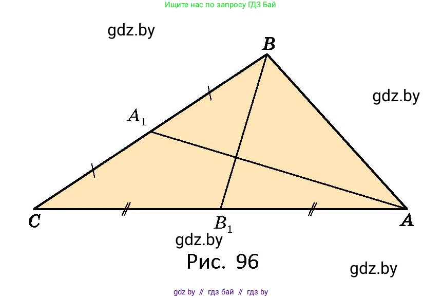 Геометрия, 10 класс Сборник задач, авторы: Латотин Леонид Александрович, Чеботаревский Борис Дмитриевич, издательство Народная асвета, Минск, 2021, страница 42, номер 276, Условие (продолжение 2)