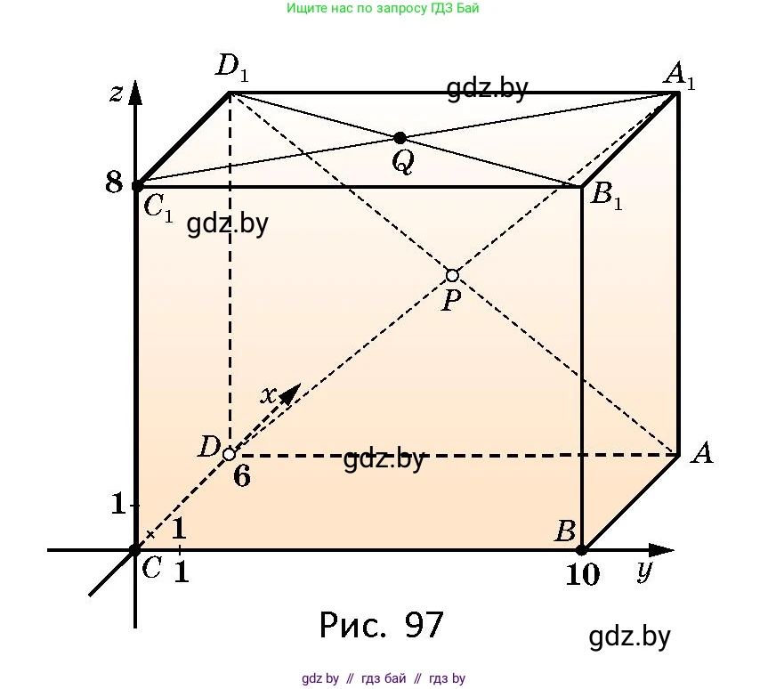 Геометрия, 10 класс Сборник задач, авторы: Латотин Леонид Александрович, Чеботаревский Борис Дмитриевич, издательство Народная асвета, Минск, 2021, страница 43, номер 279, Условие (продолжение 2)