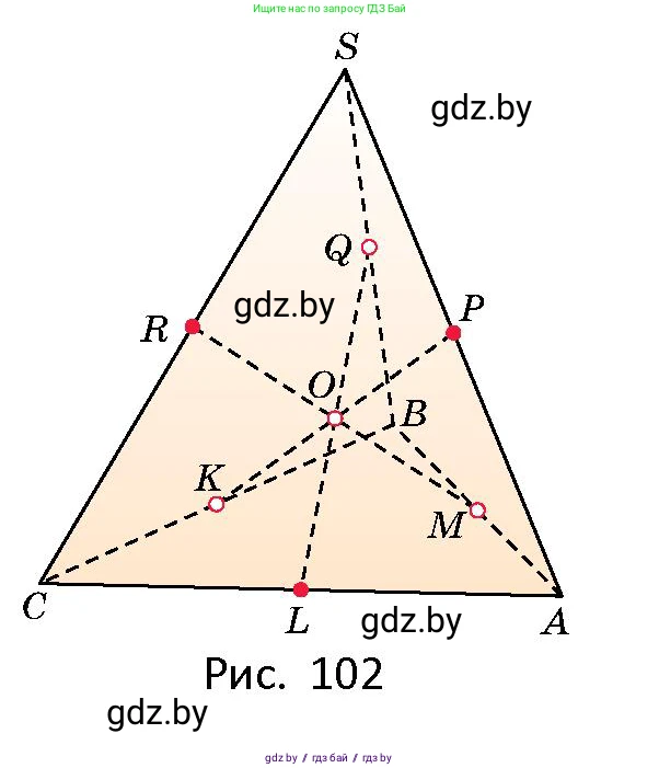 Геометрия, 10 класс Сборник задач, авторы: Латотин Леонид Александрович, Чеботаревский Борис Дмитриевич, издательство Народная асвета, Минск, 2021, страница 44, номер 285, Условие (продолжение 2)