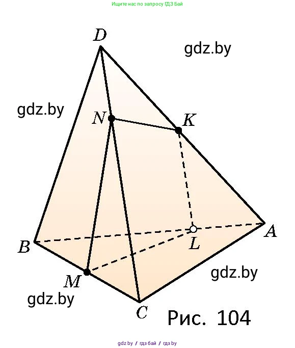 Геометрия, 10 класс Сборник задач, авторы: Латотин Леонид Александрович, Чеботаревский Борис Дмитриевич, издательство Народная асвета, Минск, 2021, страница 45, номер 287, Условие (продолжение 2)