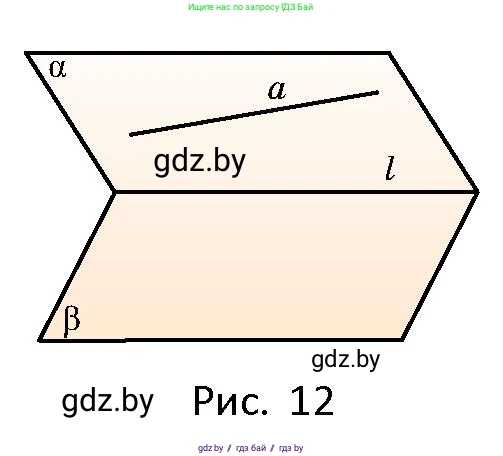 Геометрия, 10 класс Сборник задач, авторы: Латотин Леонид Александрович, Чеботаревский Борис Дмитриевич, издательство Народная асвета, Минск, 2021, страница 7, номер 29, Условие (продолжение 2)