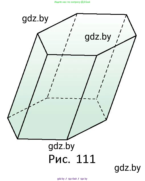 Геометрия, 10 класс Сборник задач, авторы: Латотин Леонид Александрович, Чеботаревский Борис Дмитриевич, издательство Народная асвета, Минск, 2021, страница 48, номер 304, Условие (продолжение 2)