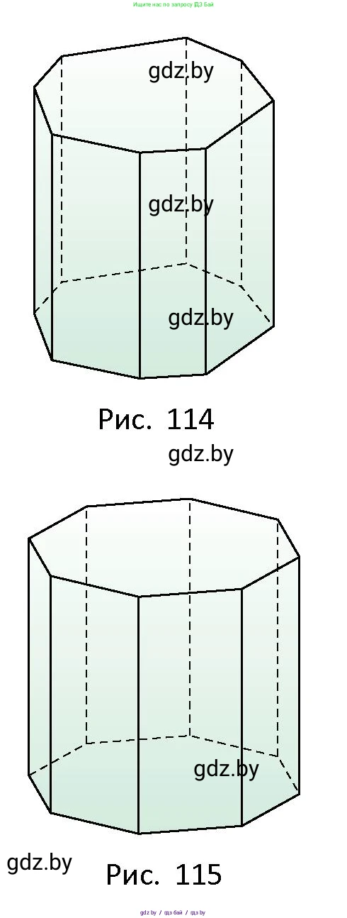 Геометрия, 10 класс Сборник задач, авторы: Латотин Леонид Александрович, Чеботаревский Борис Дмитриевич, издательство Народная асвета, Минск, 2021, страница 48, номер 307, Условие (продолжение 3)