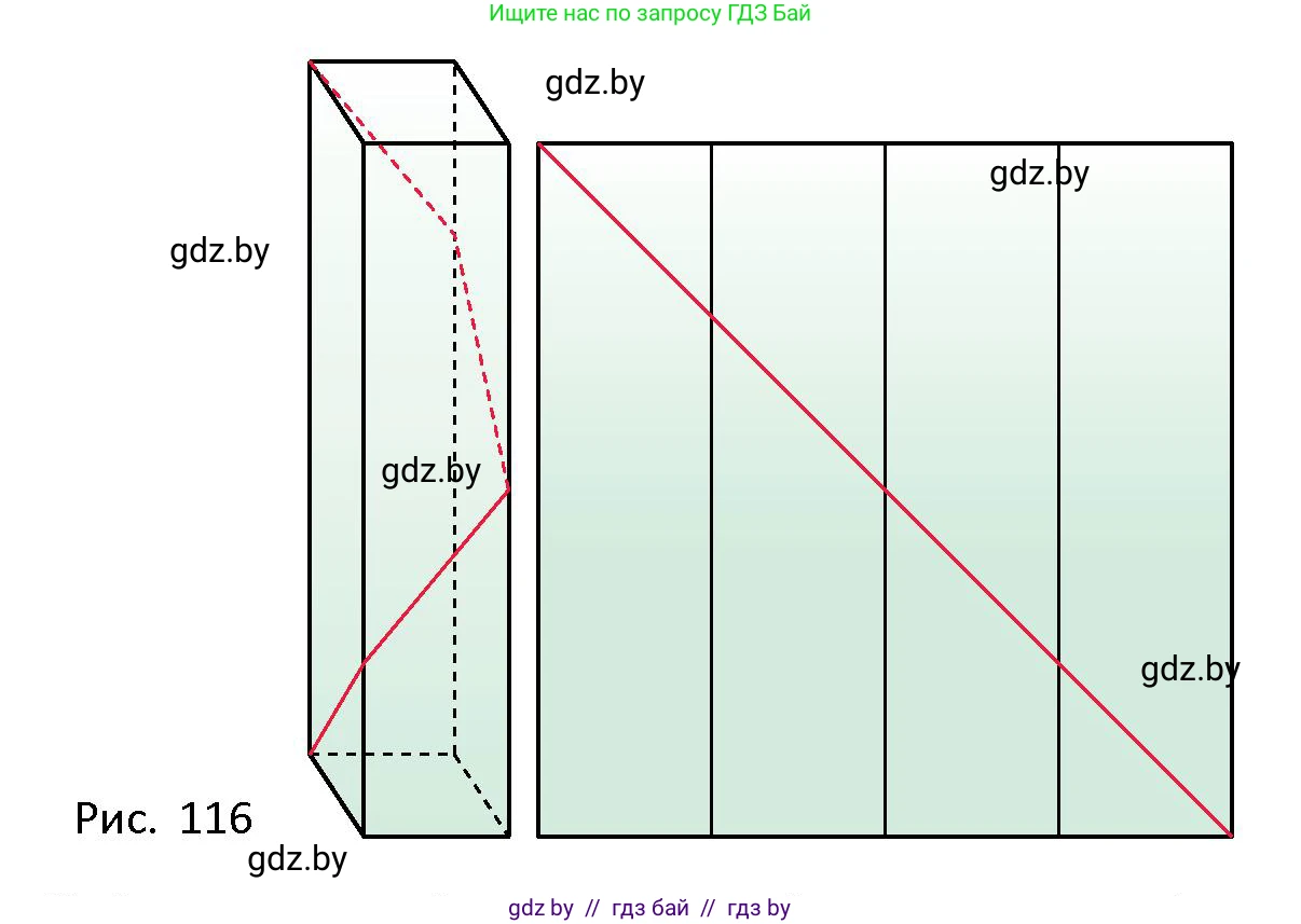Геометрия, 10 класс Сборник задач, авторы: Латотин Леонид Александрович, Чеботаревский Борис Дмитриевич, издательство Народная асвета, Минск, 2021, страница 50, номер 315, Условие (продолжение 2)