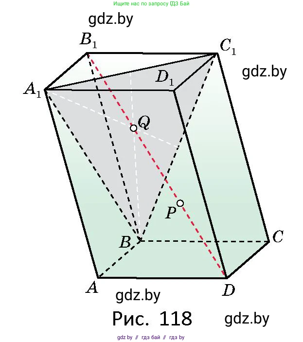 Геометрия, 10 класс Сборник задач, авторы: Латотин Леонид Александрович, Чеботаревский Борис Дмитриевич, издательство Народная асвета, Минск, 2021, страница 51, номер 323, Условие (продолжение 2)