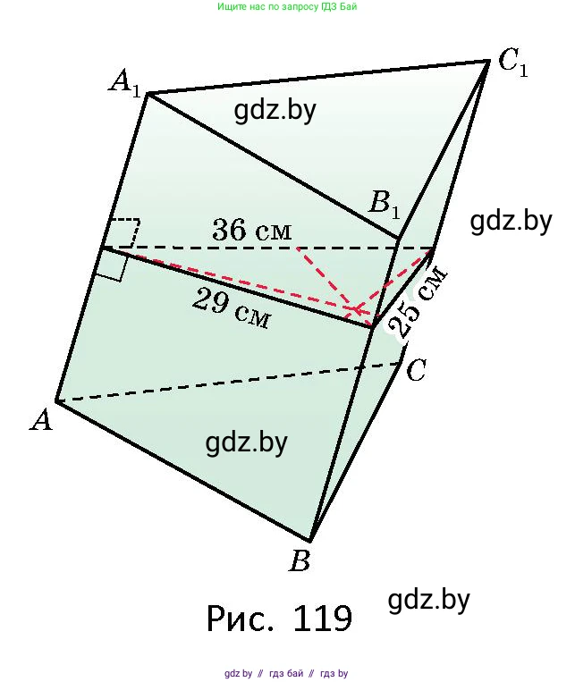 Геометрия, 10 класс Сборник задач, авторы: Латотин Леонид Александрович, Чеботаревский Борис Дмитриевич, издательство Народная асвета, Минск, 2021, страница 51, номер 324, Условие (продолжение 2)